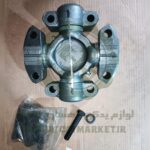 چهارشاخه گاردان لودر