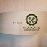 فیبری مندل گریدر
