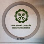 هلالی مندل گریدر