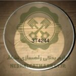 بوش رام بلدوزر