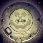 پلیت گیربکس لودر