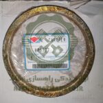 کاریر گیربکس لودر