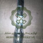 شافت توربین لودر